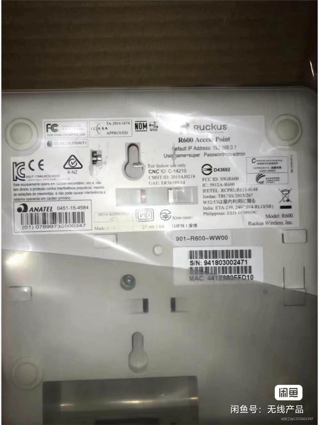 ruckus优科R600，型号：901-R600-WW00，