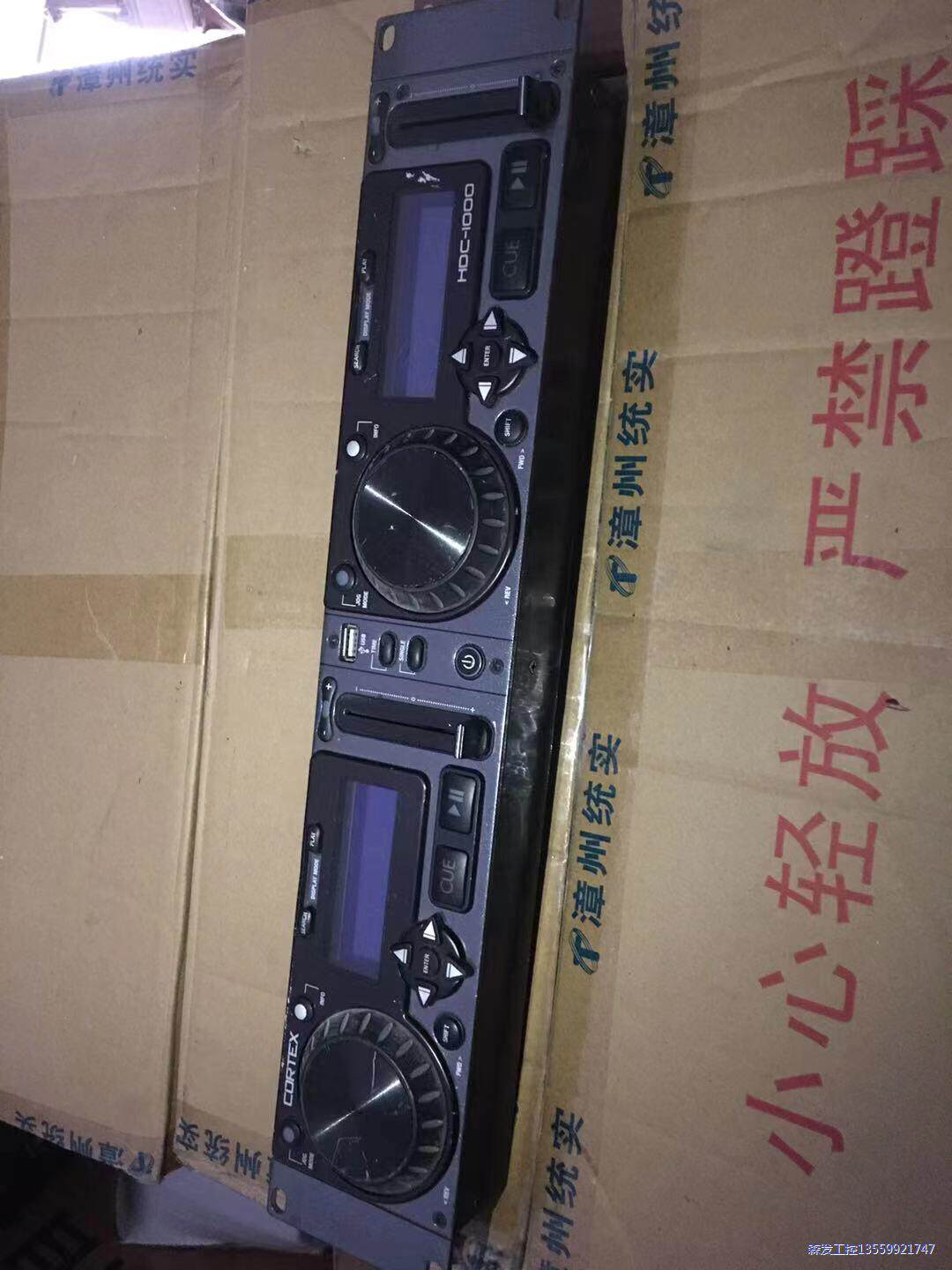美国cortex HDC-1000 DJ音源播放器控制器，4议价商品