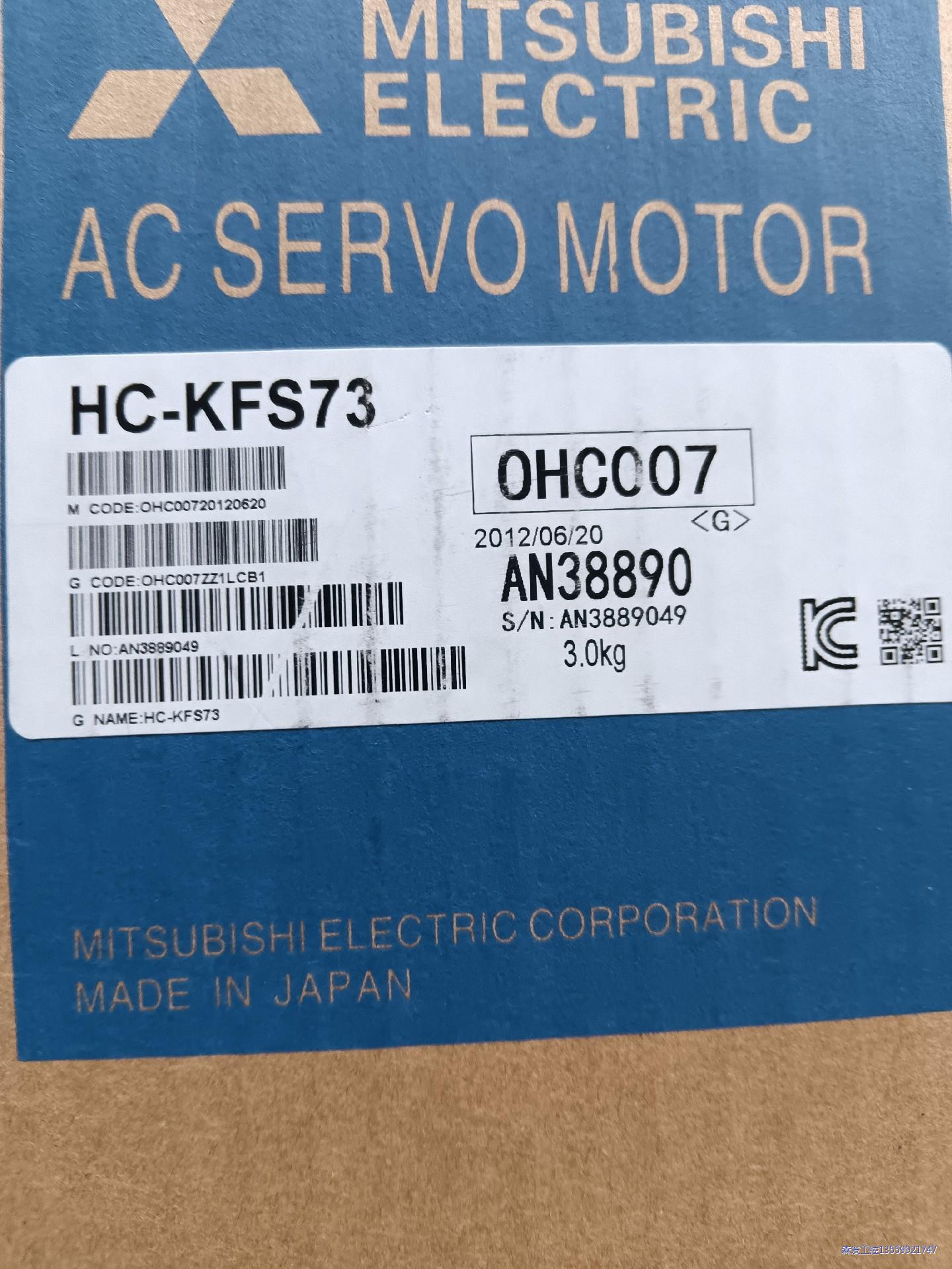 三菱MR-J2S-70A伺服驱动器,HC-KFS73伺服电机议价商品