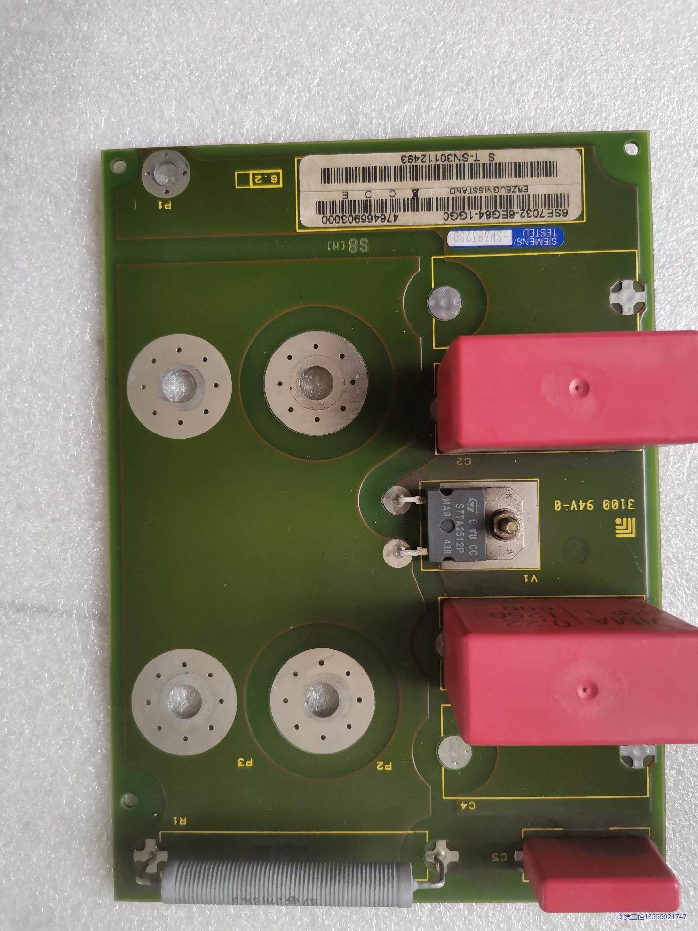 西门子6SE7032-6EG84-1GG0阻容吸收板6SE7议价商品