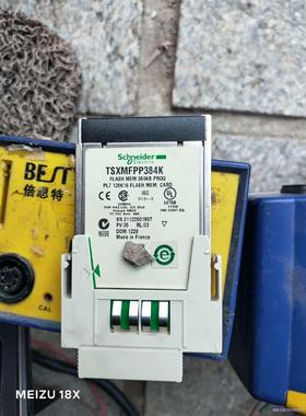 TSXMFPP384K议价商品