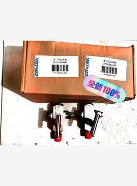全新上海赫博1/2多口压力表阀，316L，200℃F，464议价商品