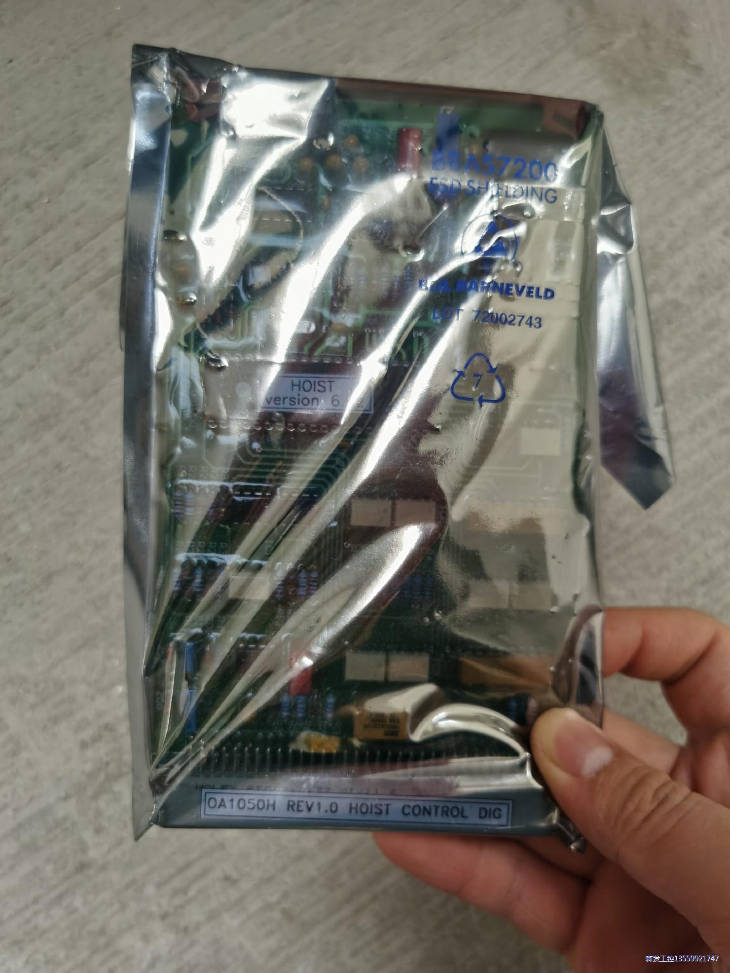 全新原装正品大连美恒调速器电路板控制板OA1050H, 现货议价商品