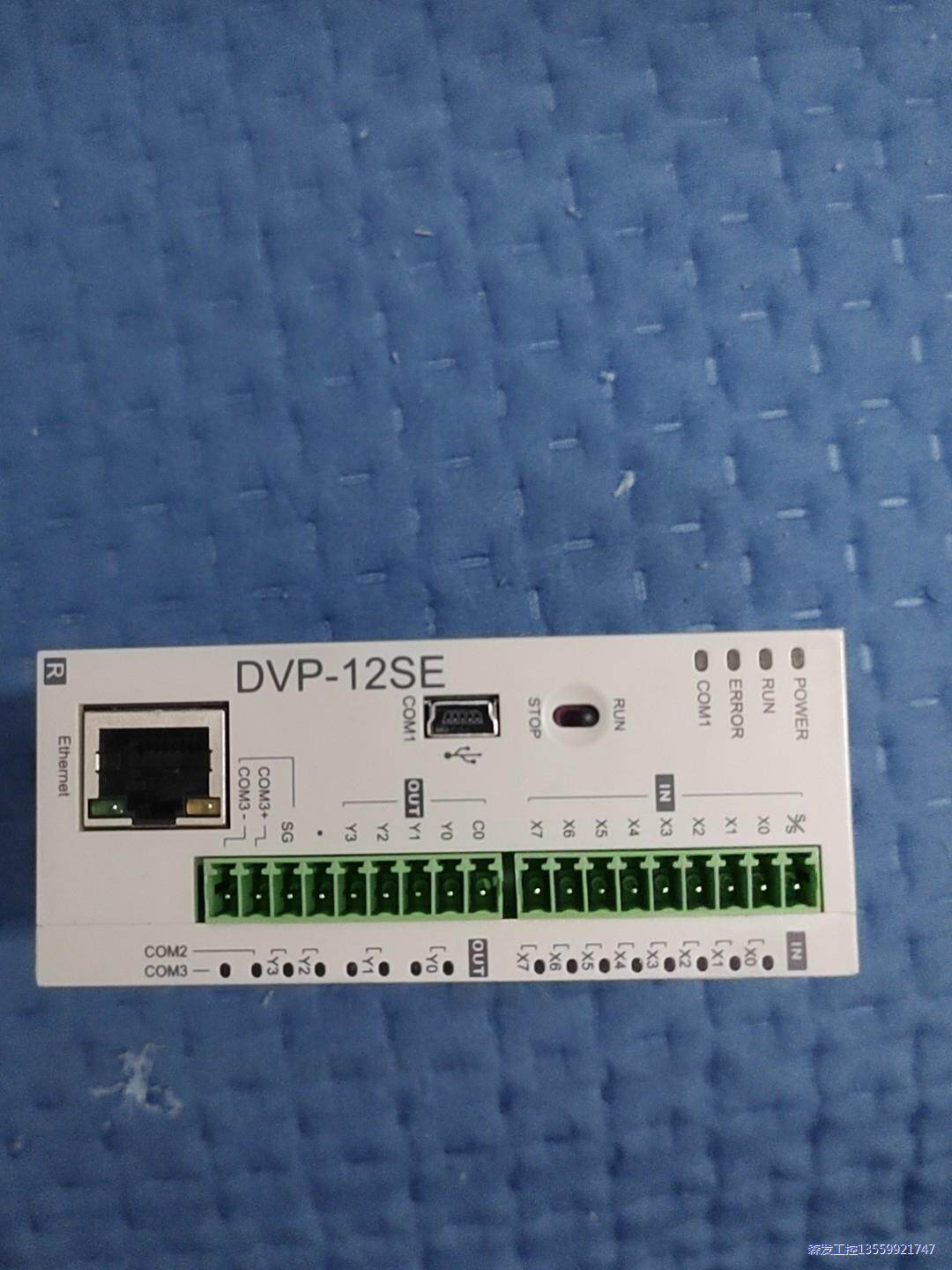 台达PLC主机，型号DVP12SE11R全新，只写了程序未上议价商品