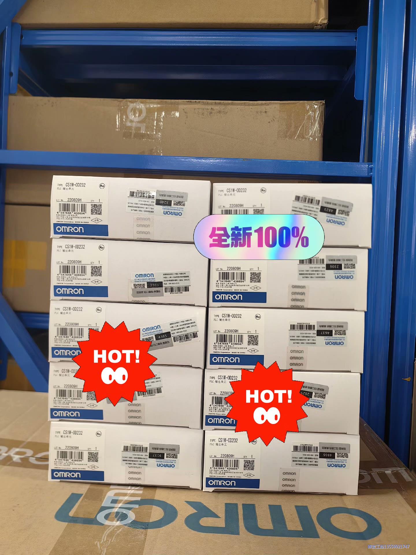 全新原装正品 控制器 模快 CS1W-OD232 欧姆龙 有议价商品