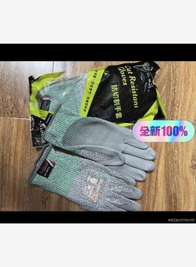赛立特N10658PU涂层三级防割手套防划伤耐磨防滑透气薄款