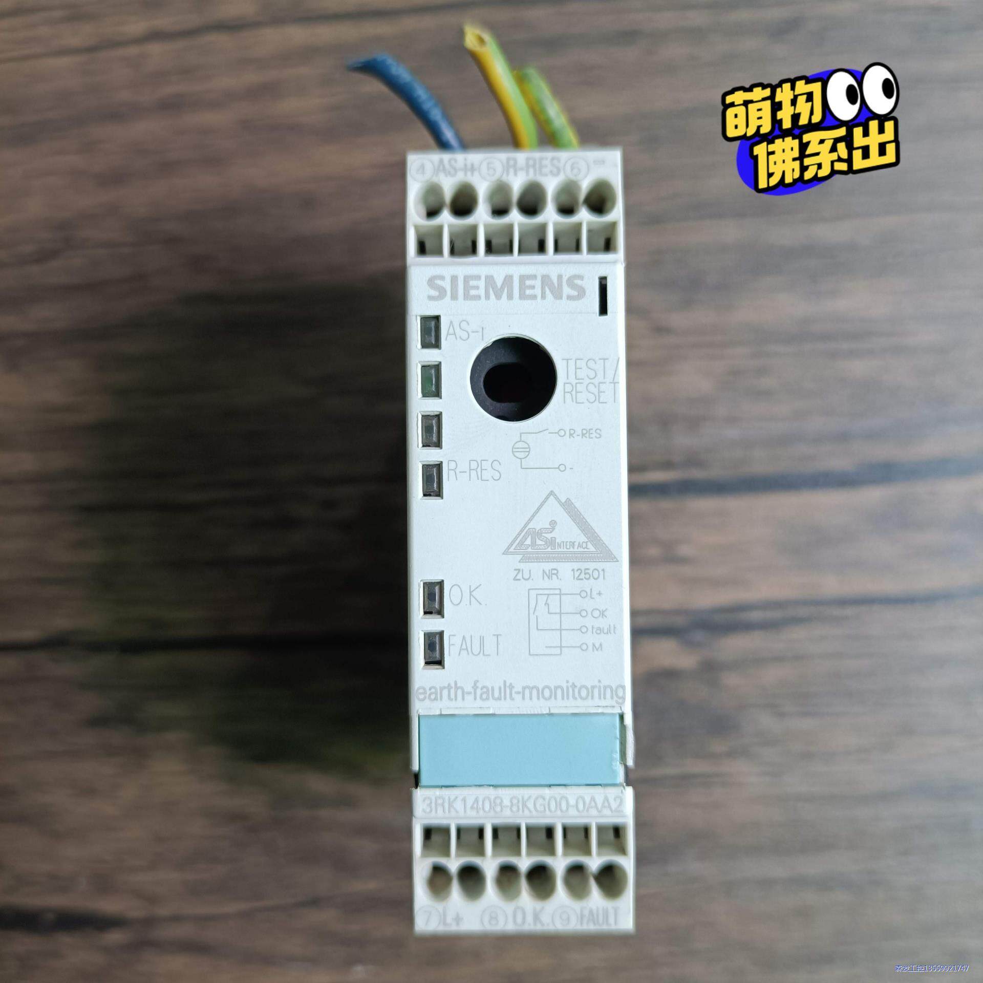 西门子 3RK1408-8KG00-0AA2 延时继电器,原议价商品