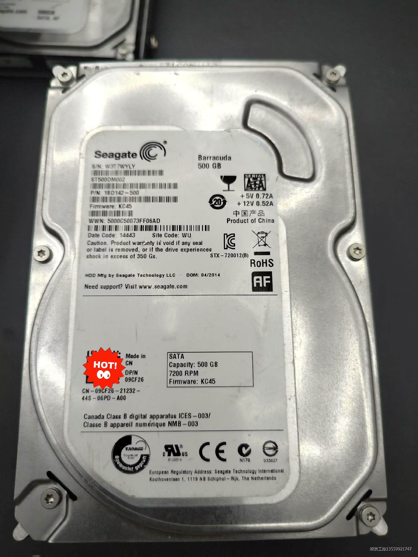 希捷酷鱼500G机械硬盘型号ST500DM002