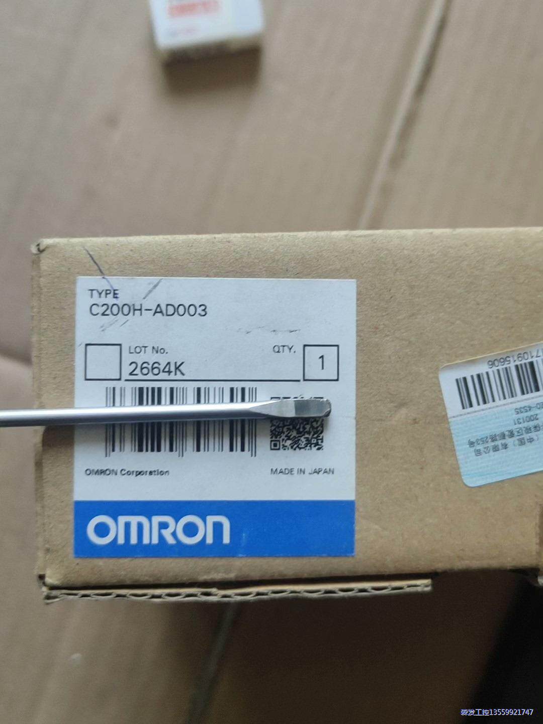 OMRON全新未用c200h-ad003，最后一台，正品保证，功议价商品