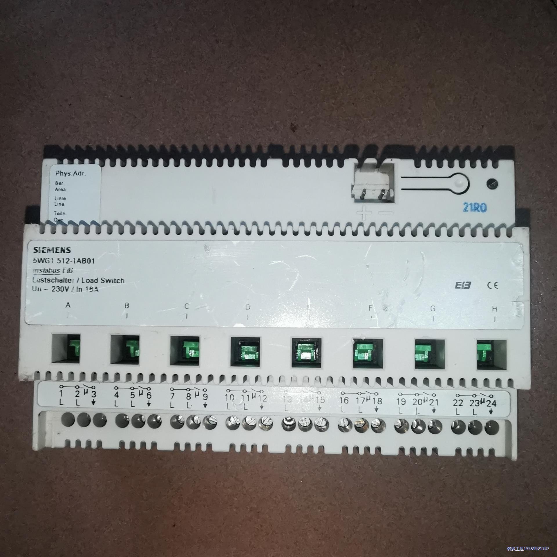 西门子 5WG1512-1AB01 8路智能开关执行器议价商品