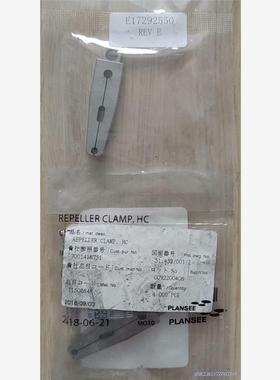 PLANSEE夹具阴极E17292550/E17825760议价商品