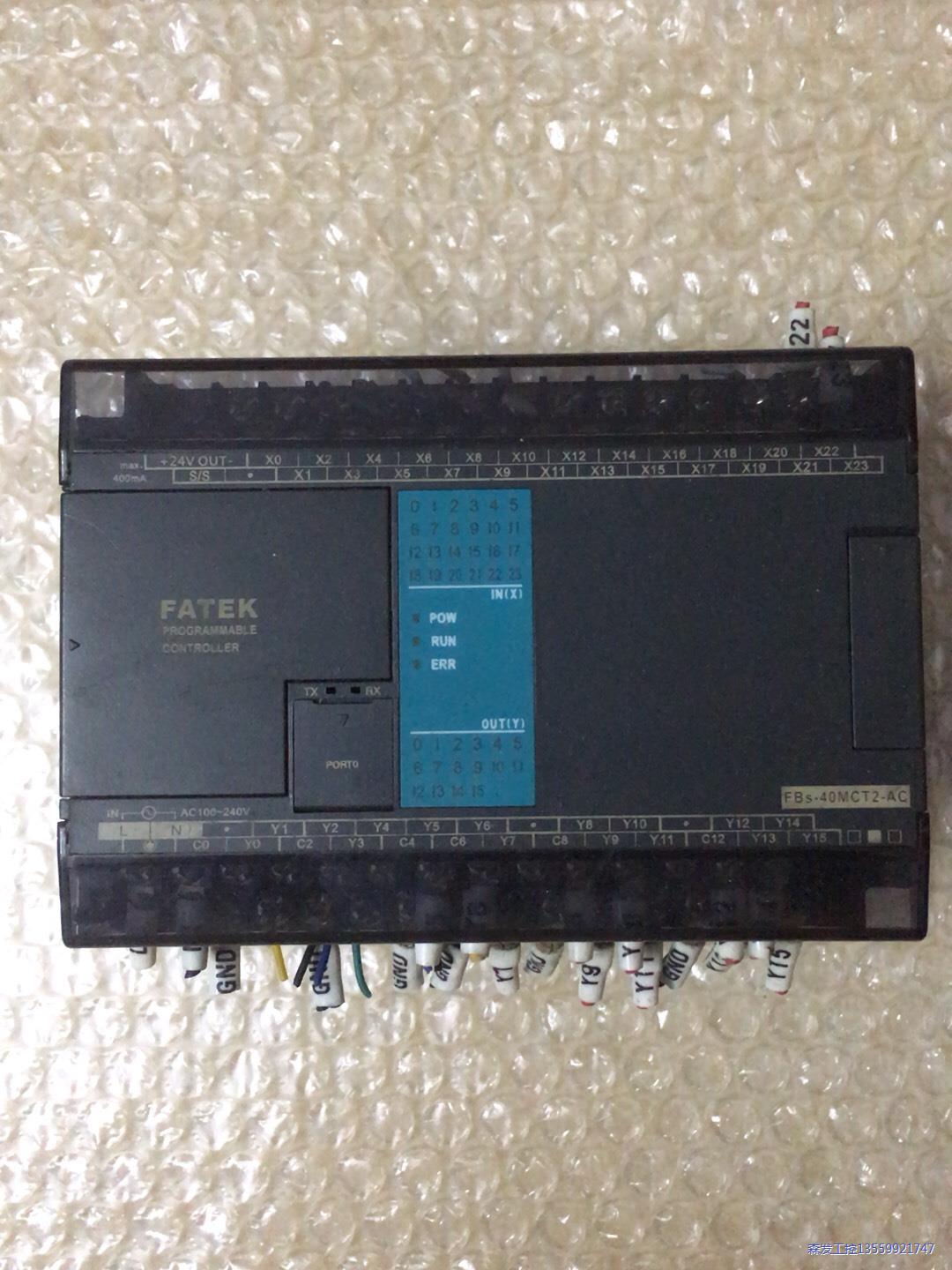 FATEK/PLC永宏FBS-40MCT2-AC晶体管输出议价商品