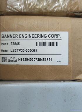 项目剩余美国邦纳安全光幕，LS2TP30-300Q88 还剩议价商品