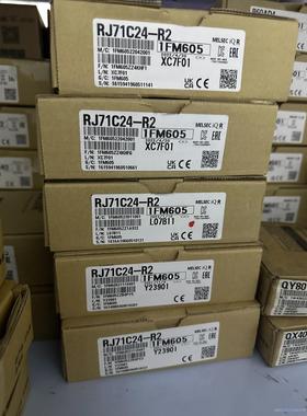 三菱RJ71C24-R2通讯模块议价商品
