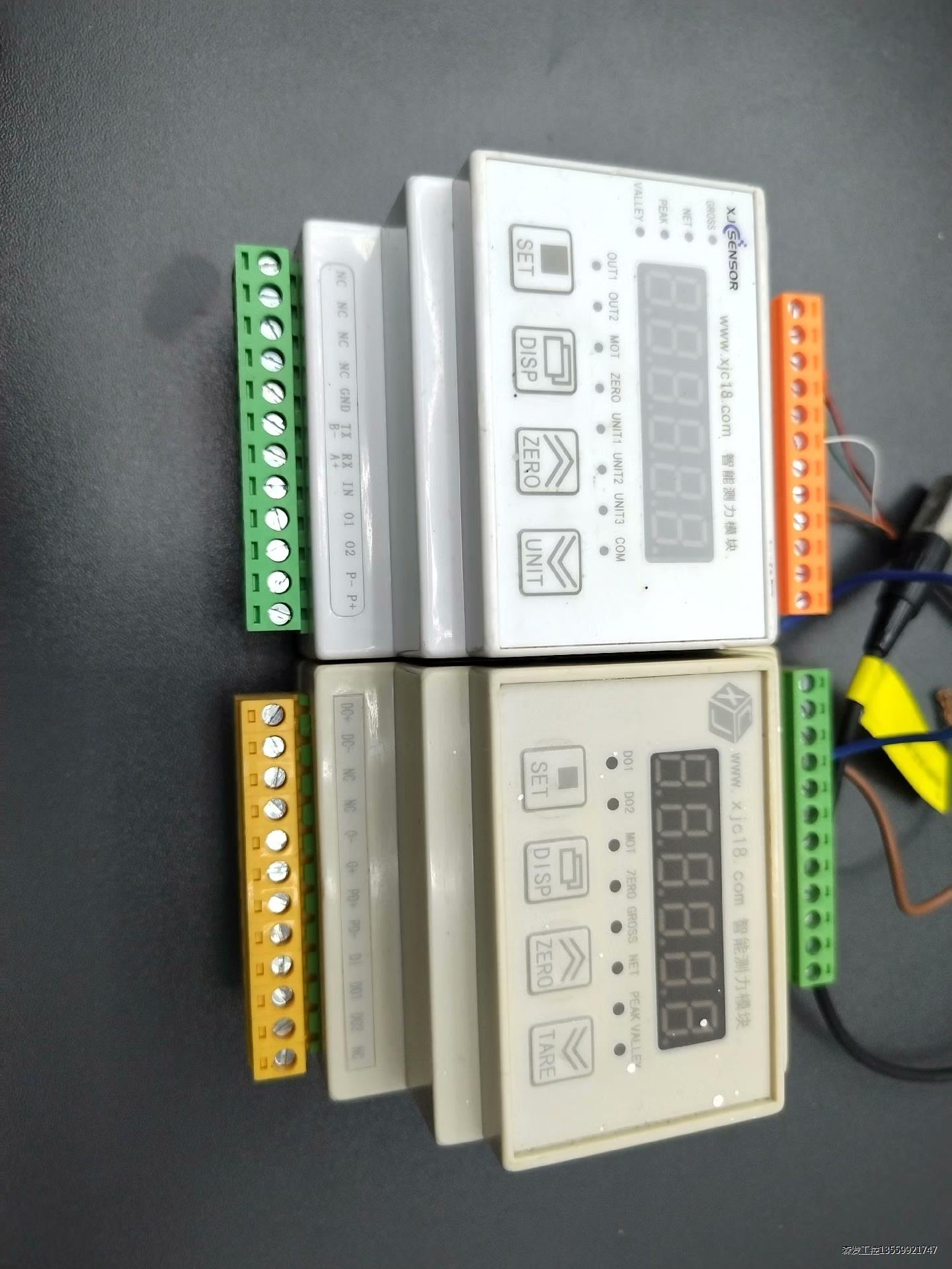 鑫精诚智能测力模块XJC-602T-5V-RS232-A（0