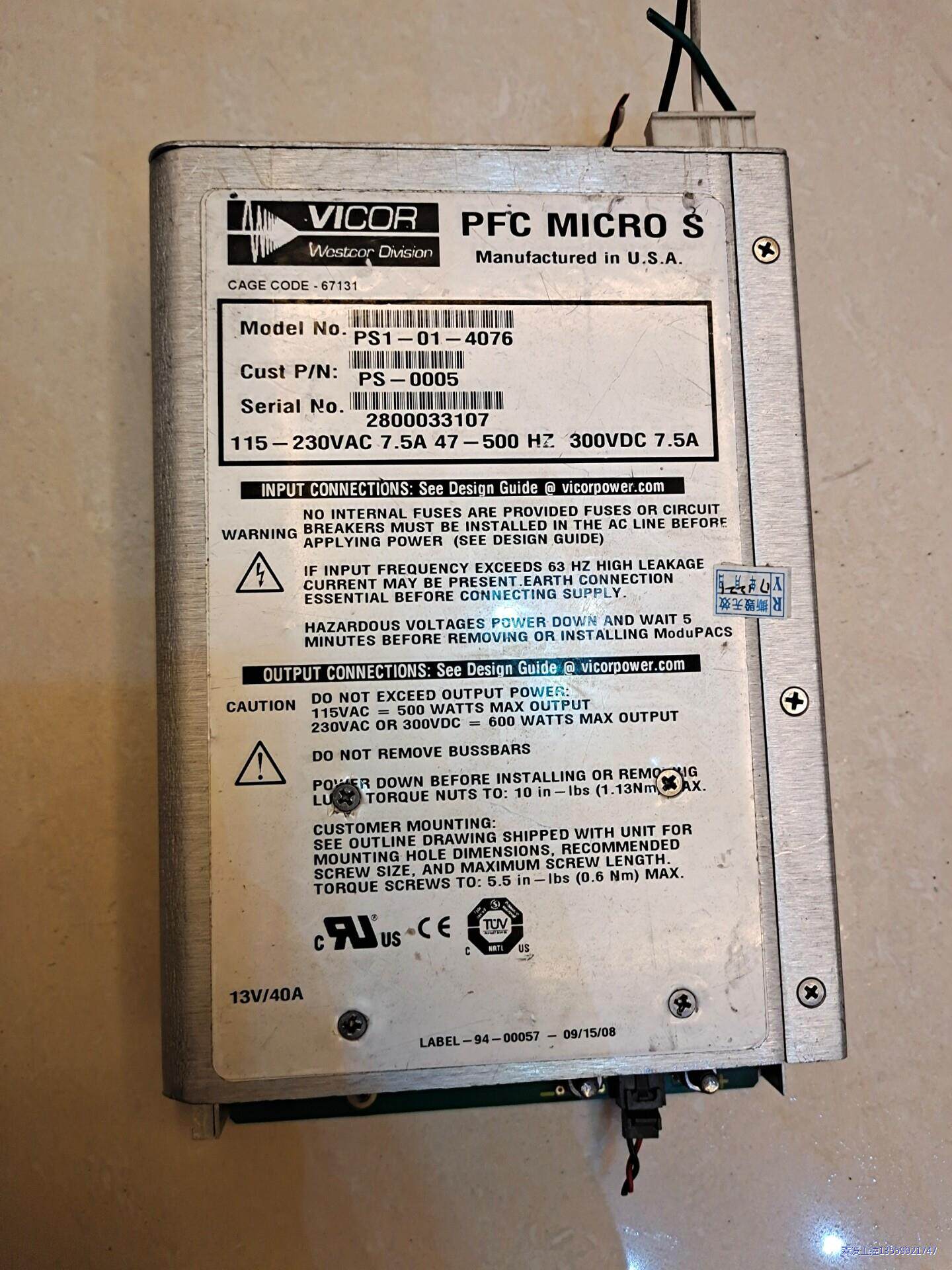VICOR 电源模组PS1-01-4076 二手拆机议价商品