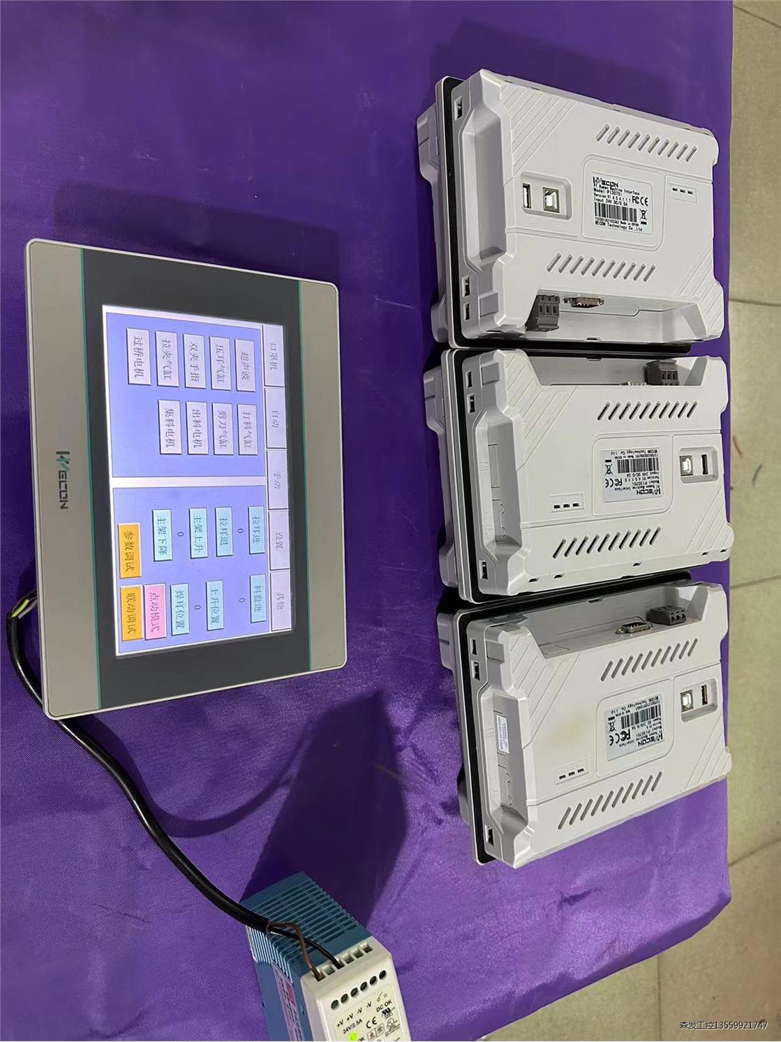 维控触摸屏PI3070i。