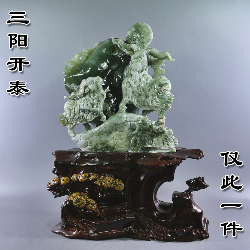 悠然玉坊 岫玉摆件 玉石摆件 珠宝奇石