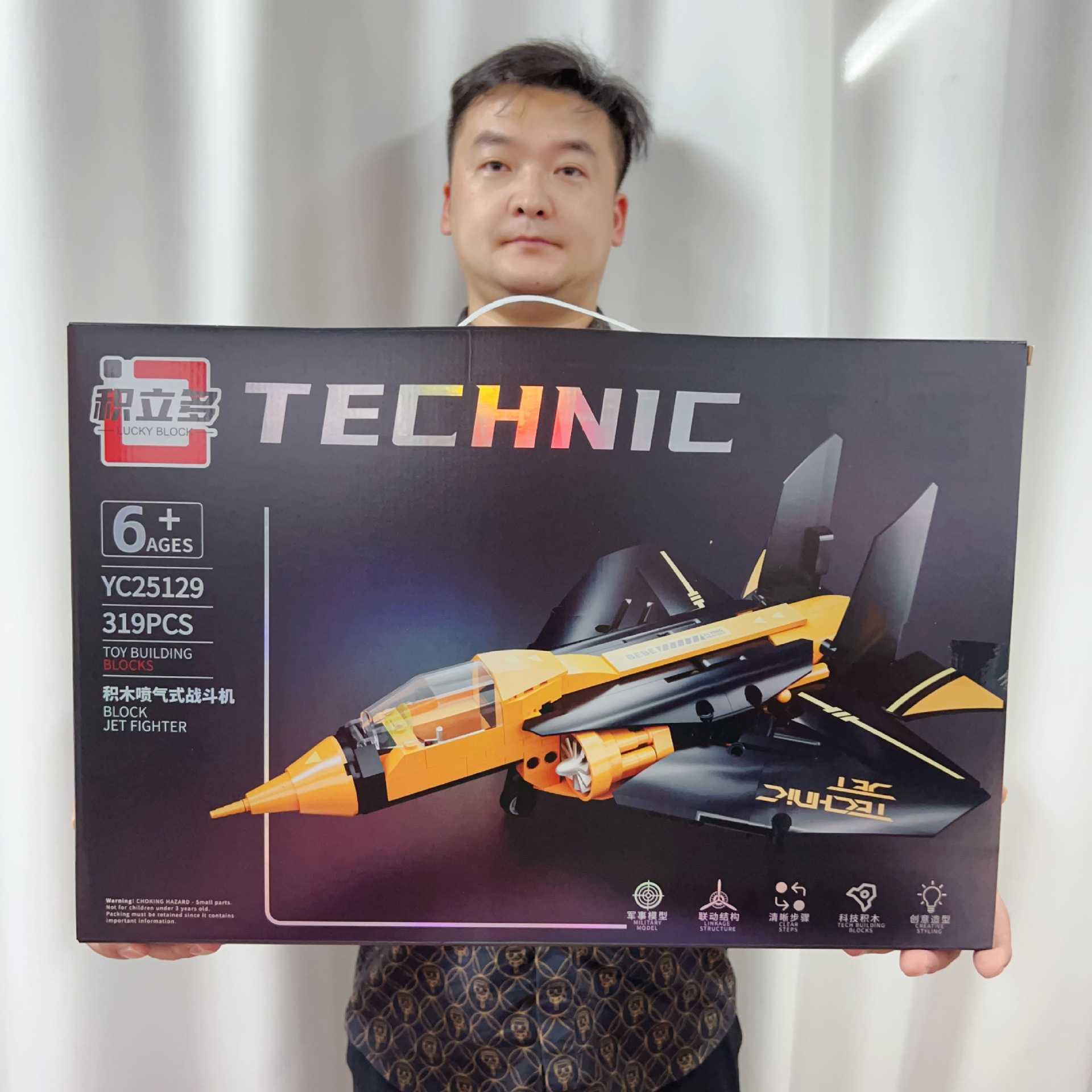 教育机构弹珠机电玩城益智拼装积木玩具礼品合集大礼盒现货