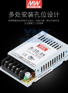 SHMW开关电源变压器S-10-12/24DC5V2A超薄小体积直流稳压显示屏灯