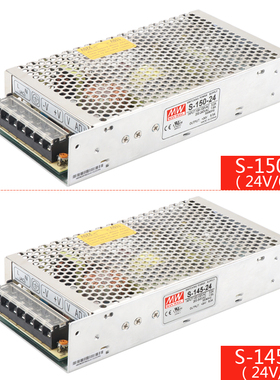MW电源供应器变压器集中供电楼宇门禁S-150-12/24V145WLED 柜照明