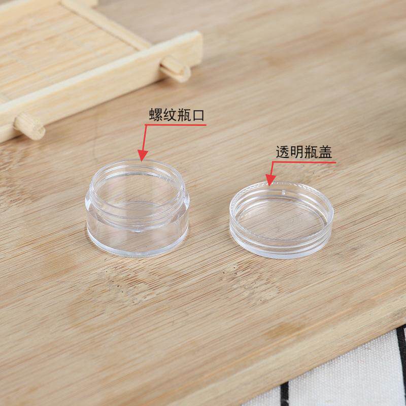 小塑料瓶带盖透明试用装面霜分装