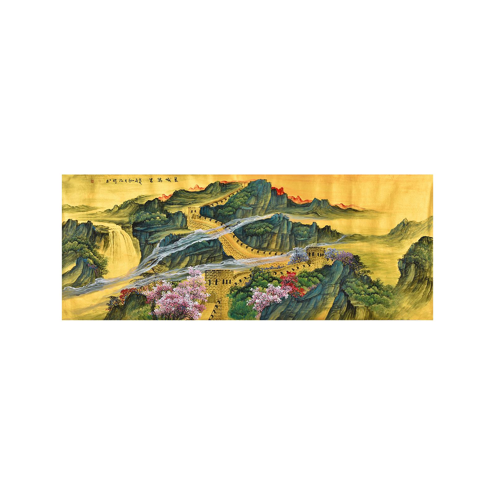 纯手绘国画江山永固万里长城靠山图客厅办公室招财装饰画横幅挂画