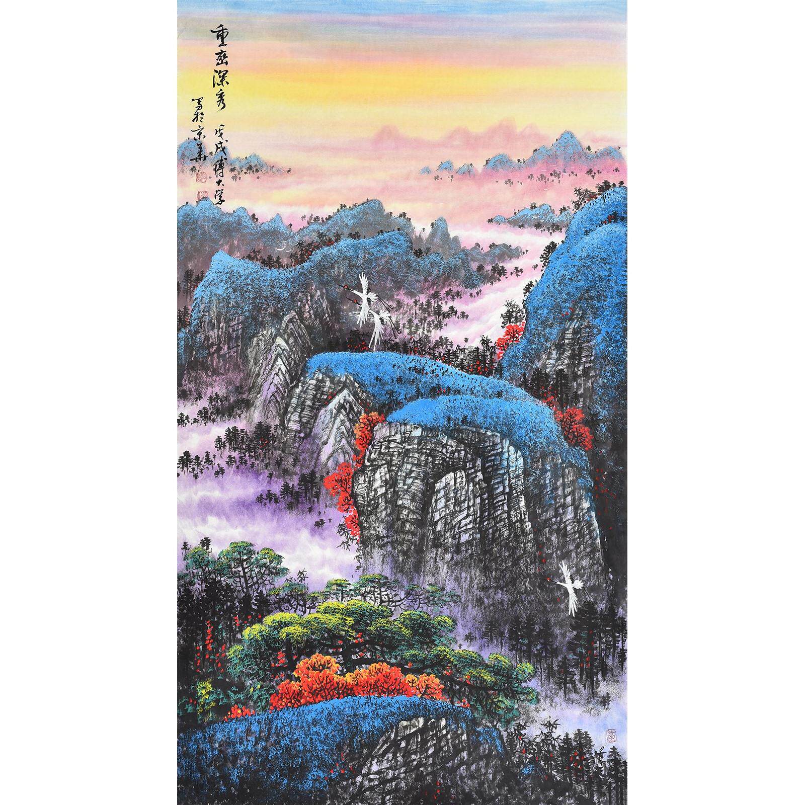 名家手绘山水画重峦深秀 竖版靠山图招财挂画中式风格玄关装饰画