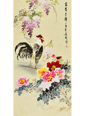 纯手绘国画花鸟画紫藤大公鸡雄鸡牡丹图竖幅餐厅装饰字画玄关挂画