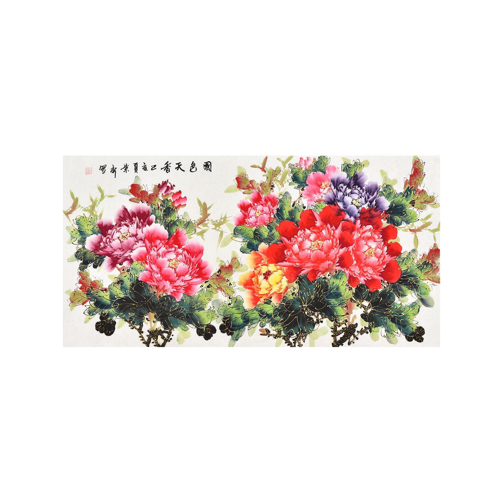 书画家协会马景新老师手绘写意画牡丹《国色天香》国画花鸟画真迹