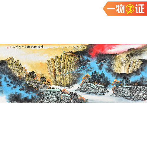 美协名家纯手绘泼彩彩墨山水画雾崖漱泉图祥云流水招财靠山图国画