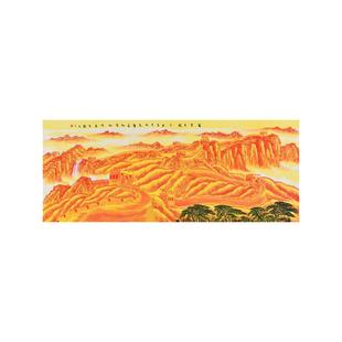 清华美院书画名家王老师手绘山水画《万里长城》靠山画背景墙挂画