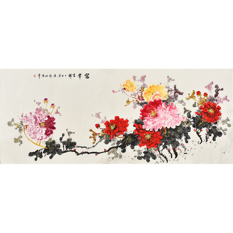 2.4米巨幅国画花鸟画牡丹《富贵吉祥》办公室会议室酒店大堂挂画