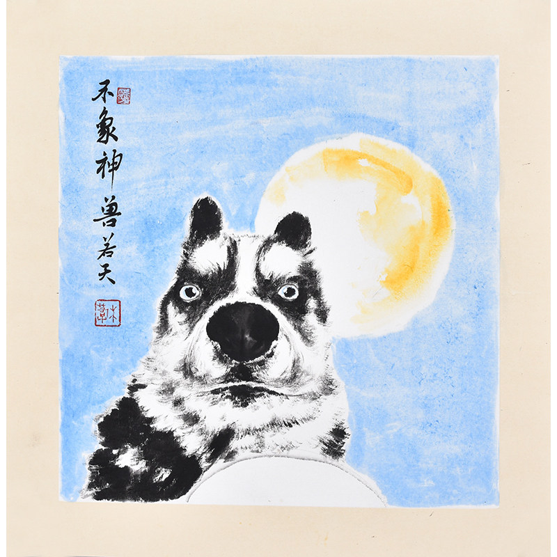 手绘原稿国画水墨花鸟画生肖狗 旺年旺财客厅挂画办公室装饰字画