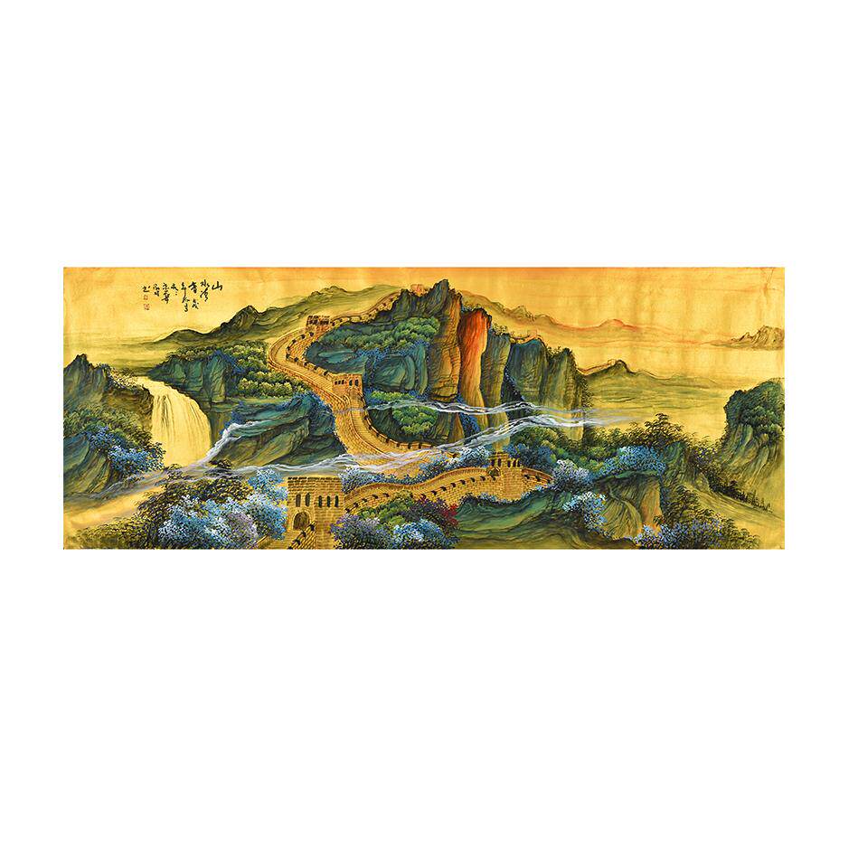 公司办公室国画基业长青山水画万里长城江山永固客厅风水画字画