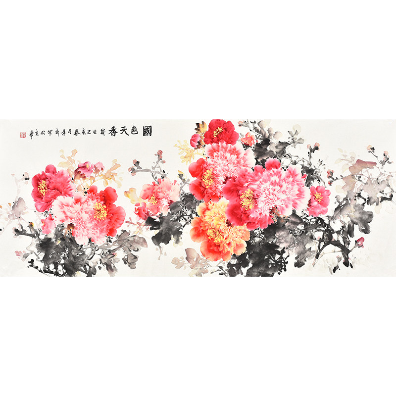 当代书画名家手绘写意花鸟画牡丹 国色天香 1.8米横幅客厅挂画