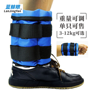 负重绑腿可调节重量跑步健身铁沙康复训练健身沙袋绑手绑腿沙绑腿