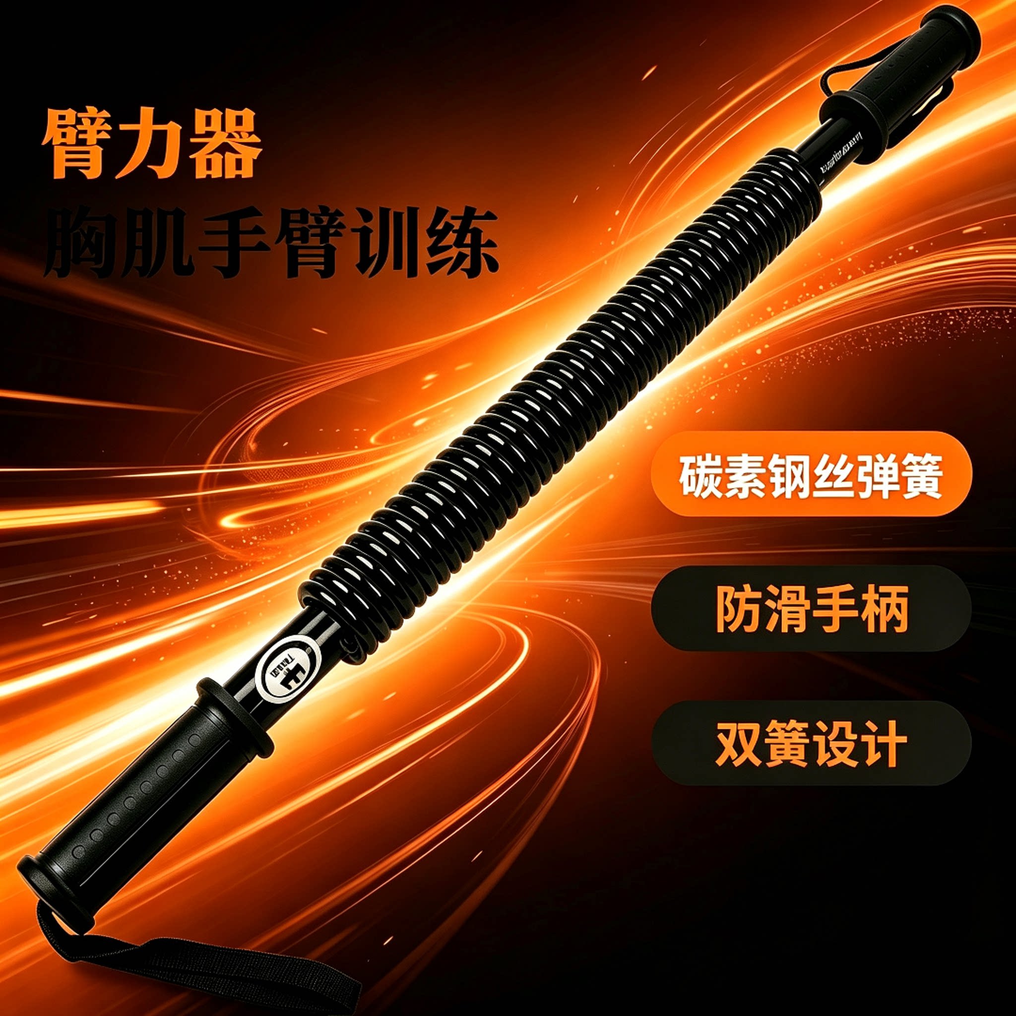 臂力器蓝鲸眼30kg-110kg男士健身拉力器居家健身器材臂胸阻力训练
