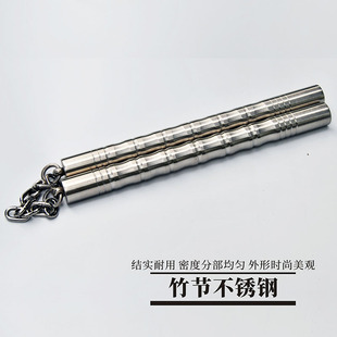 不锈钢双截棍竹节那女士学生练习实战用两节棍二节棍防身用双节棍