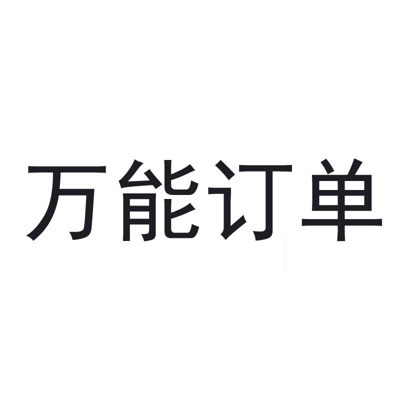 电量百分比显示表 电瓶电量显示器 电动车电量指示表 锂电池电量