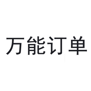 电量百分比显示表 电瓶电量显示器 电动车电量指示表 锂电池电量