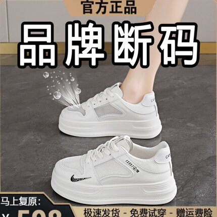 耐克运动鞋女透气网面小白鞋2026新款女鞋轻便跑步鞋百搭软底板鞋