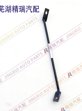 开瑞优劲T70T72L前杠支架保险杠安装支架固定架子