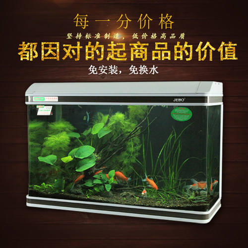 佳宝中型长方形客厅生态超白玻璃