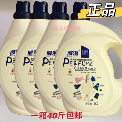 展浪广州持久留香洁净护色洗衣液