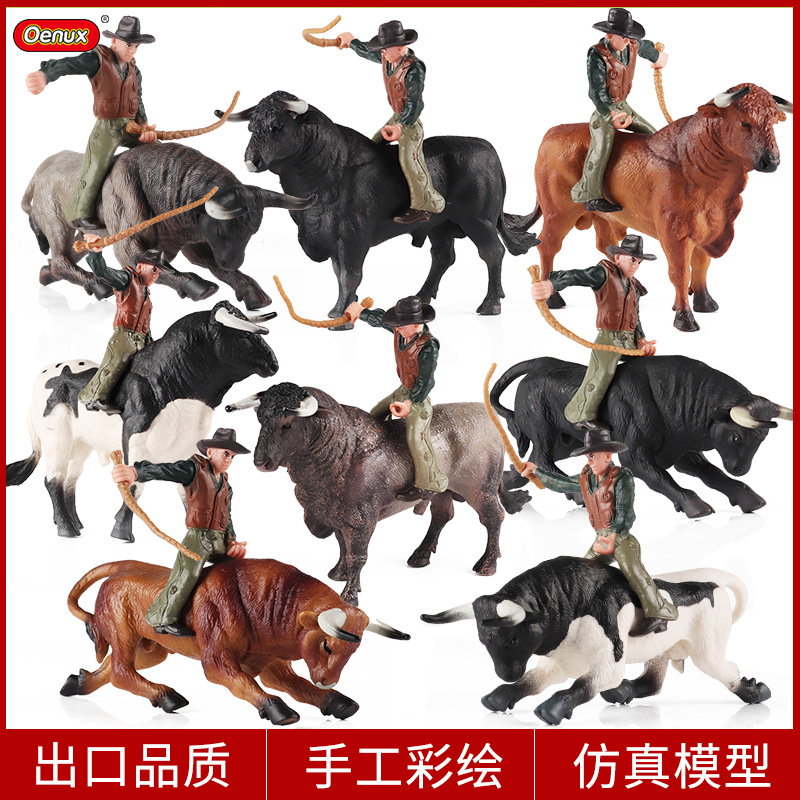 Oenux仿真斗牛士模型玩具