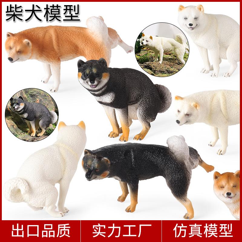 实心静态仿真柴犬狗模型