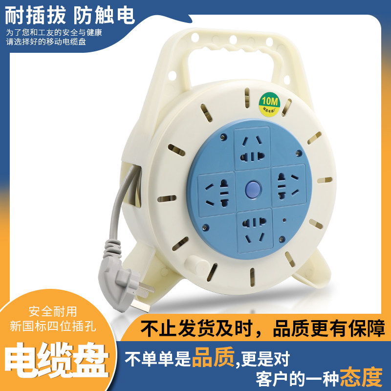 移动电缆盘线盘绕线盘空盘卷线盘线缆盘拖线盘线轴电线盘收线器