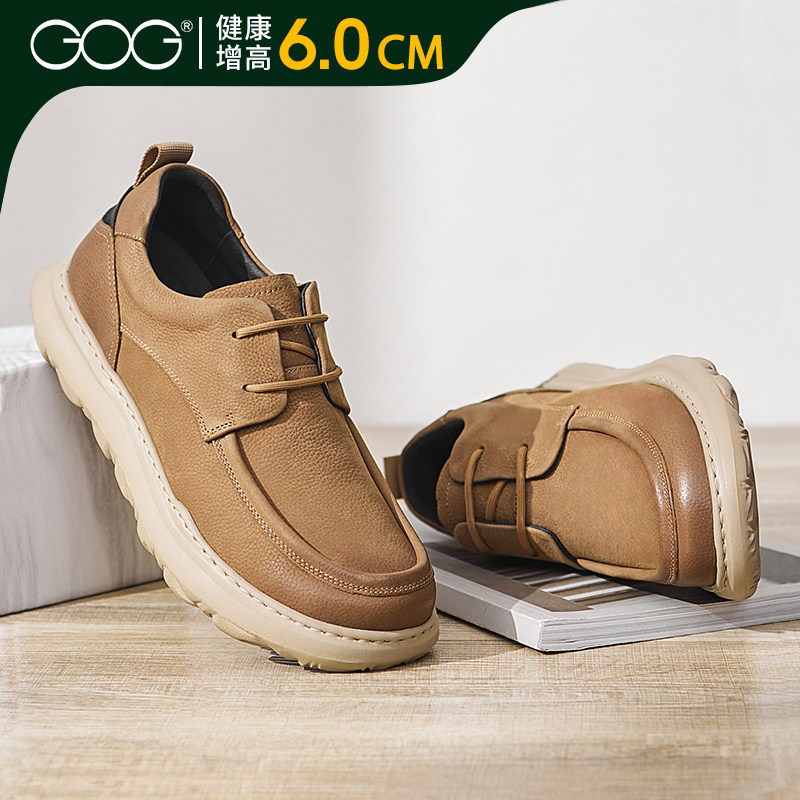 高哥隐形内增高鞋男春季新款百搭休闲皮鞋增高男鞋舒适开车鞋
