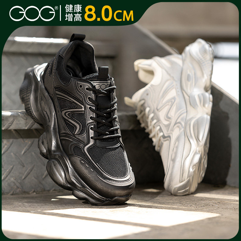 高哥厚底增高黑武士老爹鞋